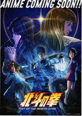 anime
